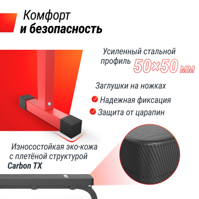Скамья силовая горизонтальная UnixFit BENCH 100 BSBNH100