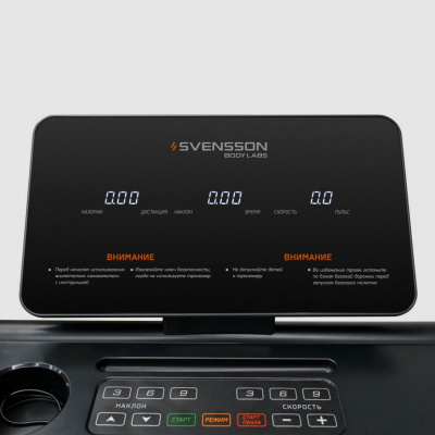 Беговая дорожка домашняя Svensson Body Labs BALANCE D