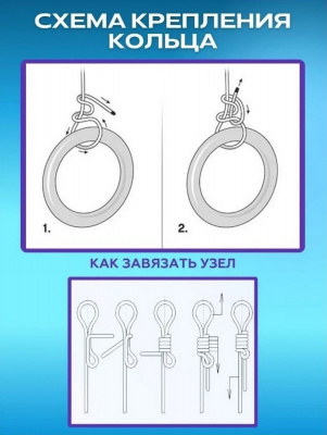 Кольца гимнастические с шнуром Sportex оранжевый