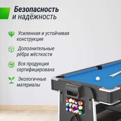 Игровой стол Трансформер 4 в 1 204х112cм Unix Line GTM204X112BK Black