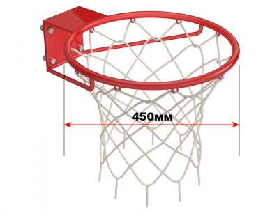 Кольцо баскетбольное массовое D450 мм c сеткой 