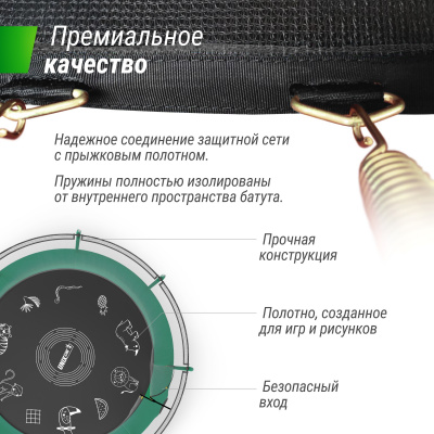 Батут Unix Line Supreme Game 14FT 427 см (green)