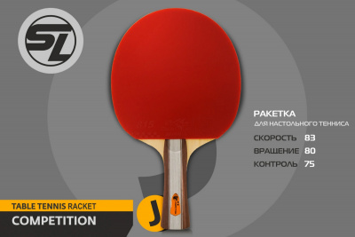 Теннисная ракетка J2 Start Line SLJ2