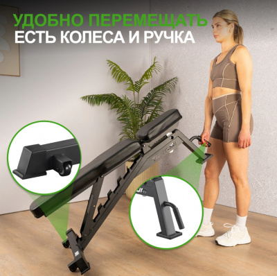 Универсальная скамья Tunturi UB70 25TSUB7000