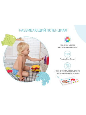 Антискользящие мини-коврики ROXY-KIDS (набор 12 шт) 207040/12