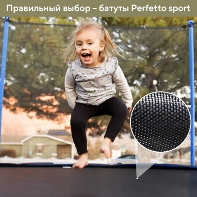 Батут с защитной cеткой Perfetto Sport Activity 6", d180см, зеленый
