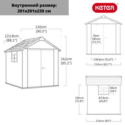 Сарай "Окланд 757" 210х216 см