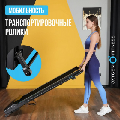 Беговая дорожка домашняя Oxygen Fitness SELENI PLUS