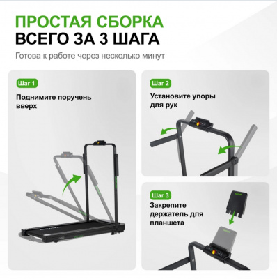 Беговая дорожка Tunturi Cardio Fit T5 24TCFT0050