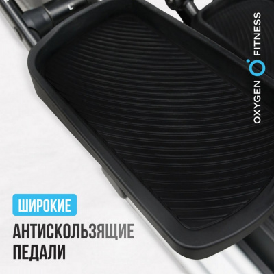 Эллиптический тренажер Oxygen Fitness E700 PRO