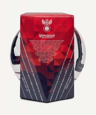 Мяч футбольный Jogel Meridian Elite RUSSIAN CUP BOX р.5