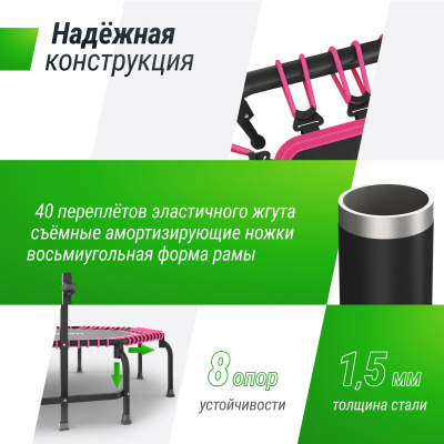 Батут Unix Line FITNESS Premium (127 см) TR127FITPMPK Pink
