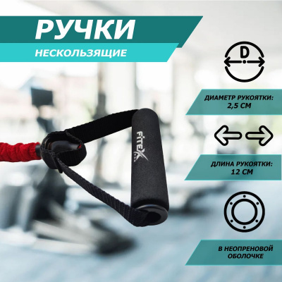 Эспандер трубчатый в рукаве легкий Fitex Pro FTX-1317L
